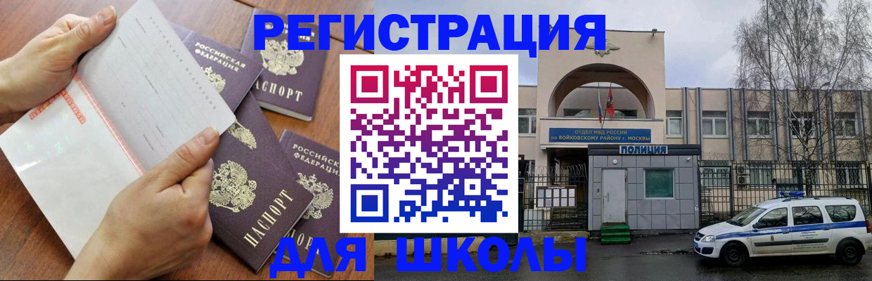 прописка в квартире в Зеленодольске